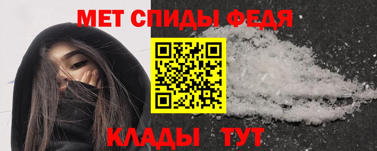 АМФ  Вход с VPN  Пушкино  АМФЕТАМИН 97% 