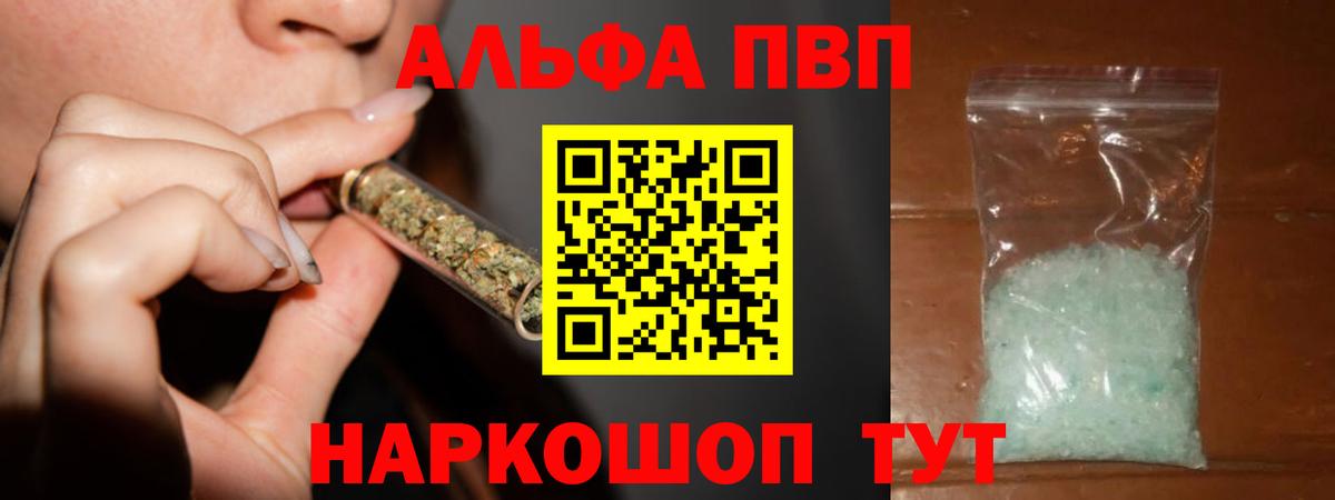 А ПВП СК КРИС Пушкино