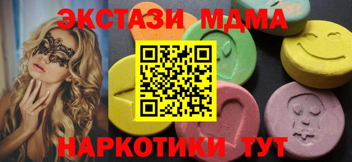 OMG   Вход с VPN  Ecstasy Punisher  купить наркотик  Пушкино  ЭКСТАЗИ DUBAI 