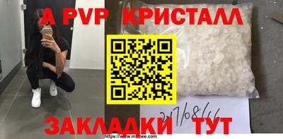 дживик Ярославль