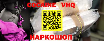 героин Ярцево