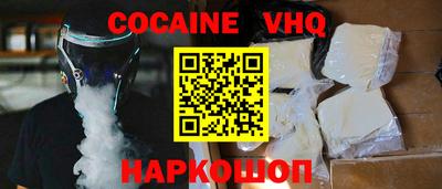 дживик Ярославль
