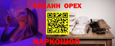 дживик Ярославль