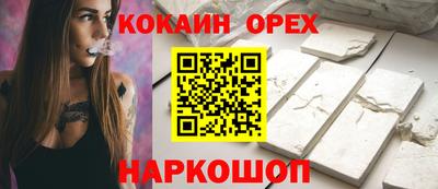 скорость mdpv Янаул