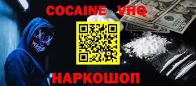 дживик Ярославль