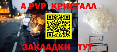 скорость mdpv Янаул