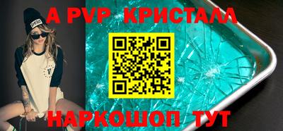 героин Ярцево