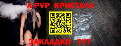 скорость mdpv Янаул