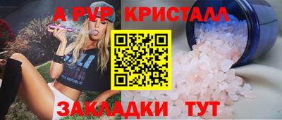 дживик Ярославль