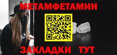 скорость mdpv Янаул