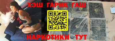 героин Ярцево