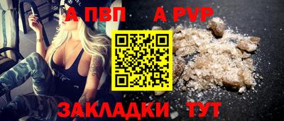 героин Ярцево
