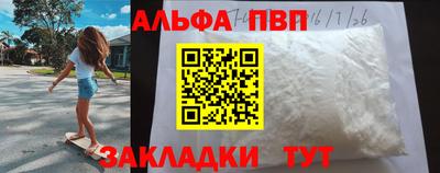 дживик Ярославль
